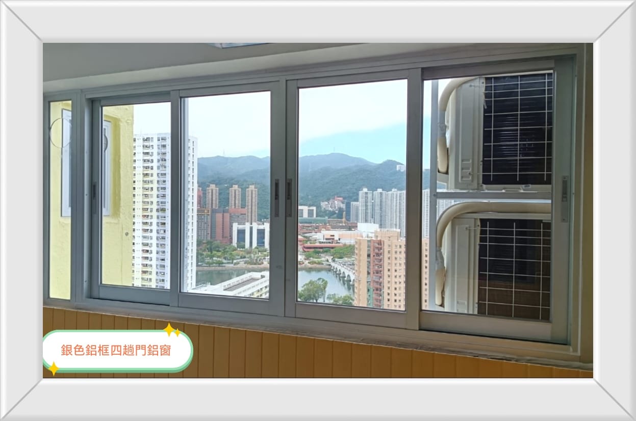 訂做鋁窗