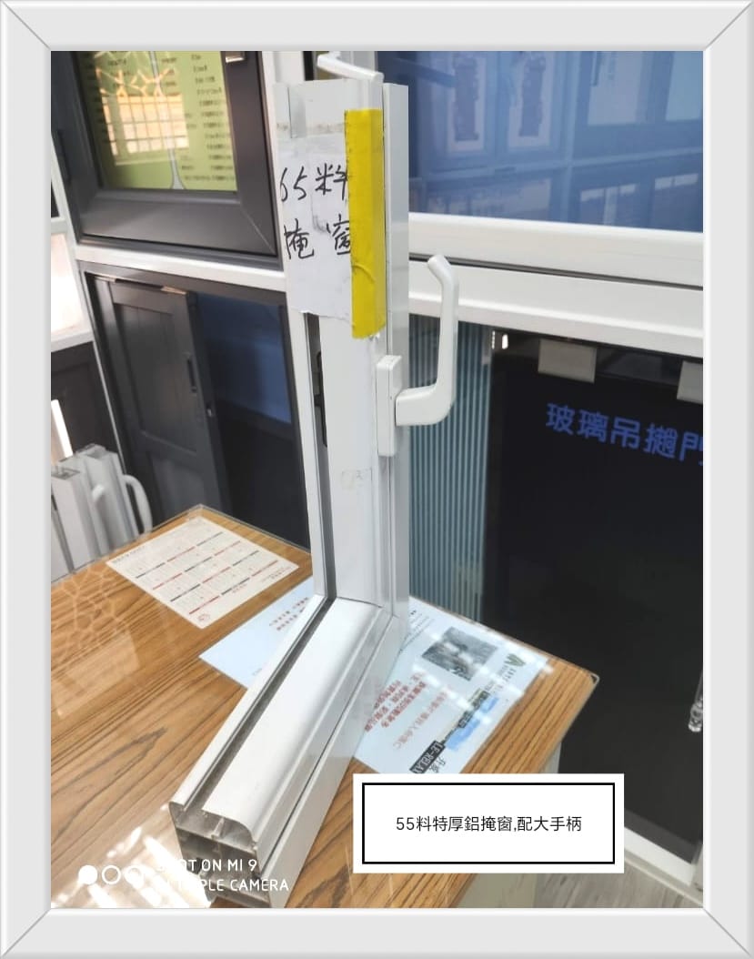 訂做鋁窗