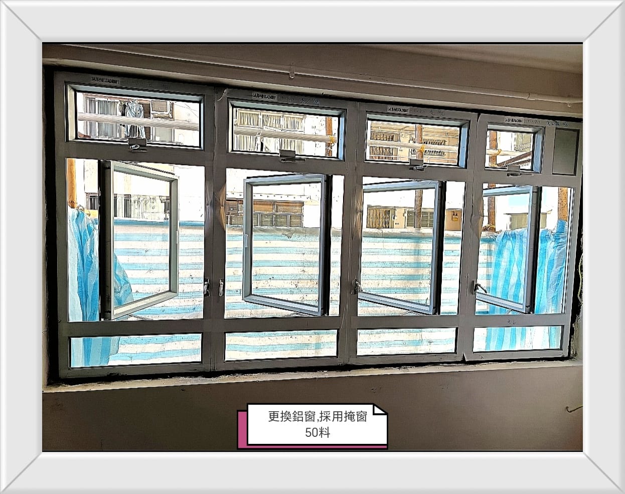 訂做鋁窗