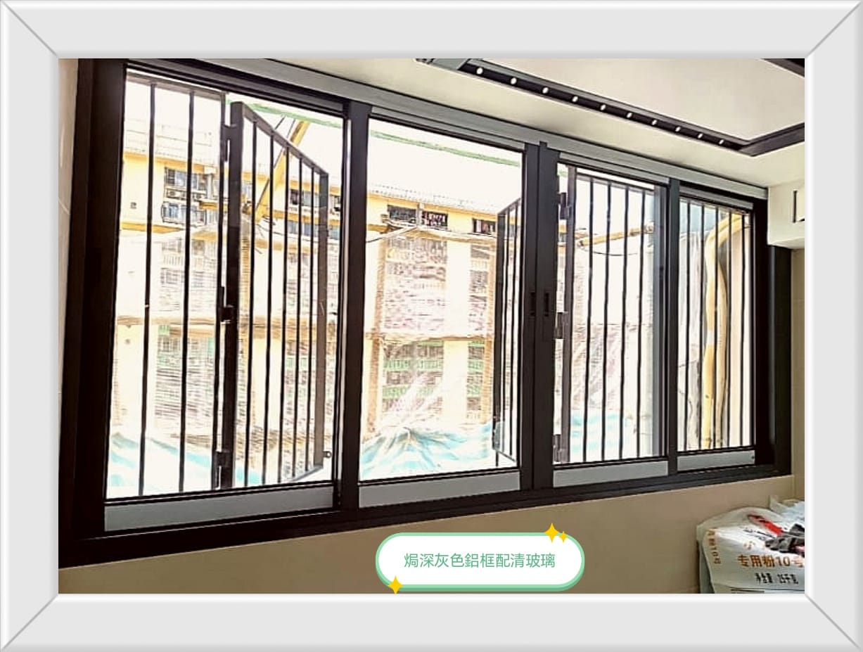 訂做鋁窗