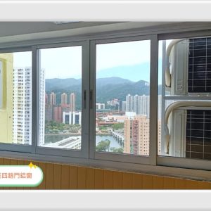 訂做鋁窗