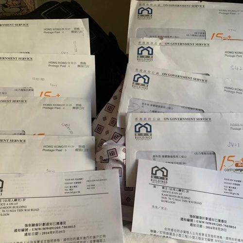代交屋宇署強制驗窗合格證書
