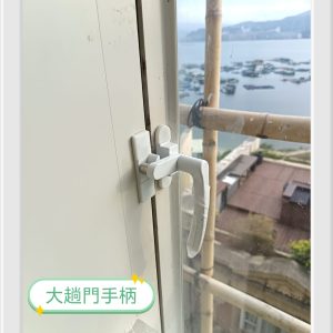 鋁窗維修​