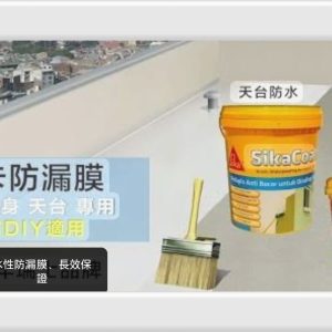 窗邊漏水修補​​